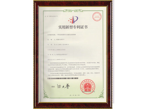 榮譽(yù)資質(zhì)