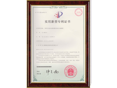 榮譽(yù)資質(zhì)